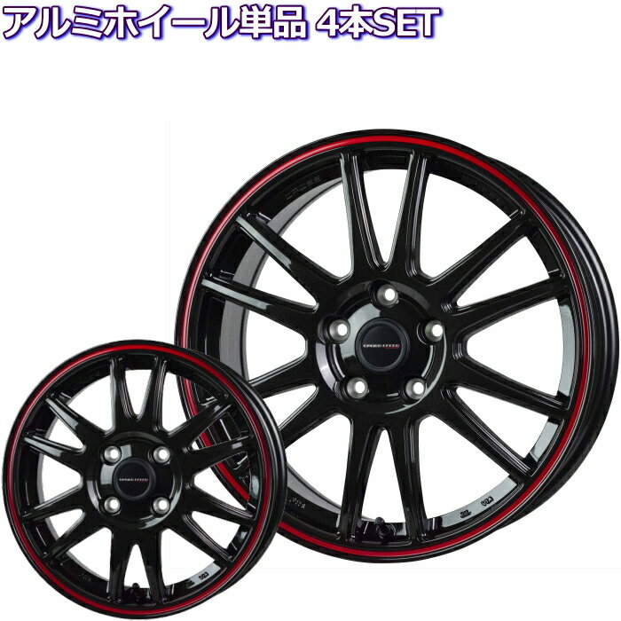 17インチ 4穴 100 6.5J クロススピード CR6 グロスガンメタ+レッドライン ホイール単品 4本セット
