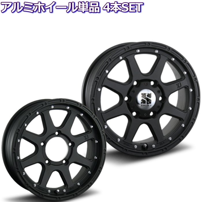 ジムニー/ジムニーシエラ等 16インチ 5穴 139.7 5.5J XTREME-J フラットブラック ホイール単品 4本セット