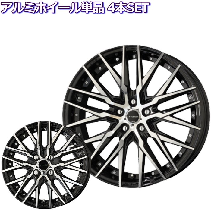 14インチ 4穴 100 4.5J シュタイナー CVX ブラックポリッシュ ホイール単品 4本セット