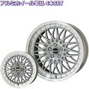 18インチ 5穴 114.3/100 7.5J/8J シュタイナー FTX サテンシルバー ホイール単品 4本セット