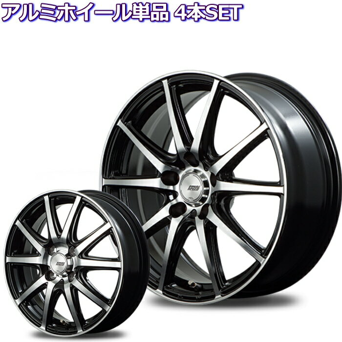 16インチ 4穴 100 6J ファイナルスピード GR-Γ ブラックポリッシュ ホイール単品 4本セット