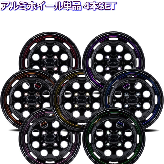15インチ 4穴 100 4.5J ガルシア シスコ ポップ ホイール単品 4本セット
