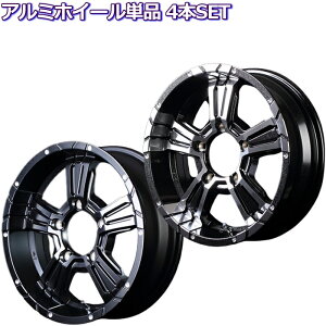 ジムニー/ジムニーシエラ等 16インチ 5穴 139.7 5.5J/6J ナイトロパワー クロスクロウ NITRO POWER CROSS CLAW ホイール単品 4本セット