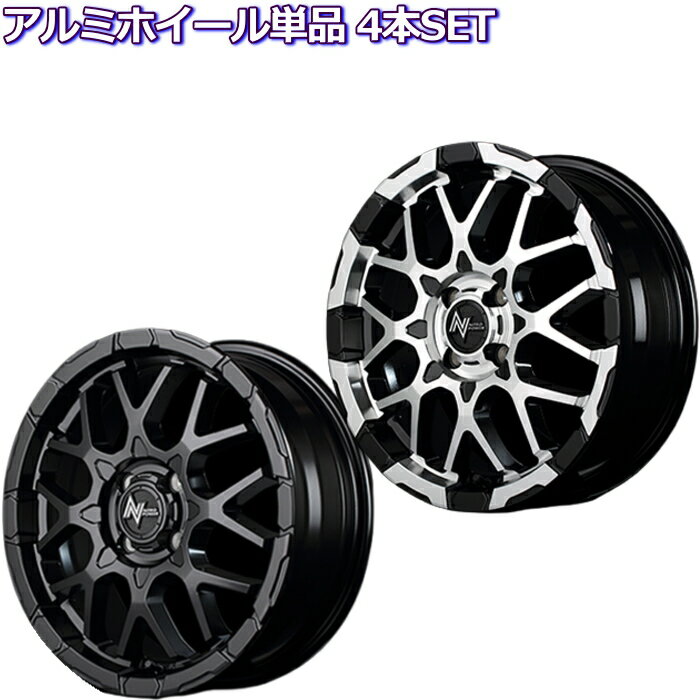 16インチ 4穴 100 6J ナイトロパワー M28 バレット NITRO POWER BULLET ホイール単品 4本セット