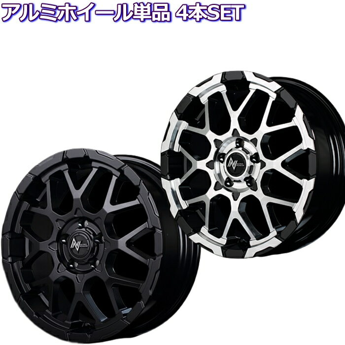 18インチ 5穴 114.3 7J ナイトロパワー M28 バレット NITRO POWER BULLET ホイール単品 4本セット