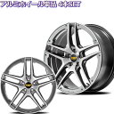 17インチ 5穴 114.3/100 7J RMP 025SV ハイパーメタルコート/ブラッシュド/アンダーカット ホイール単品 4本セット