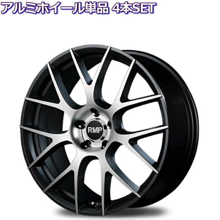 17インチ 5穴 114.3/100 7J RMP 027F セミグロスガンメタ ホイール単品 4本セット