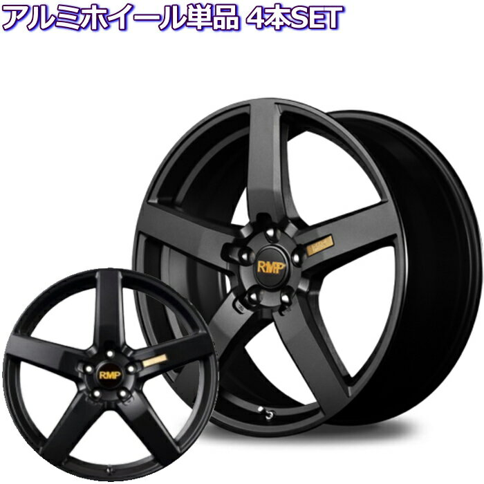 18インチ 5穴 114.3/100 7J/8J RMP 050F セミグロスガンメタ ホイール単品 4本セット