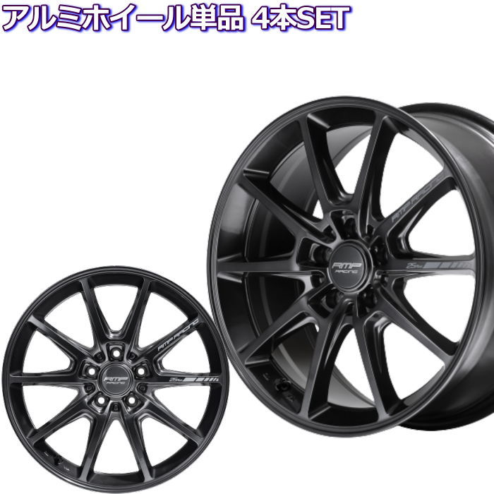 17インチ 5穴 114.3/100 7J/7.5J RMPレーシング R25 Plus ディープチタンシルバー ホイール単品 4本セット