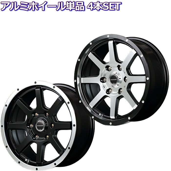 楽天市場】ハイエース ホイール 15インチ(インセット(mm)45 楽天市場】ハイエース ホイール 15インチ(インセット(mm)45