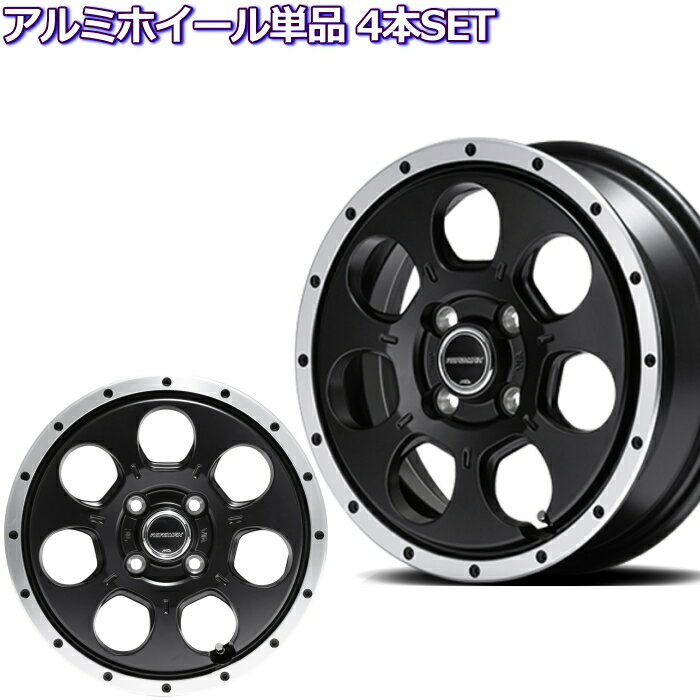14インチ 4穴 100 4.5J ロードマックス WO-7 セミグロスブラック/フランジDC ホイール単品 4本セット