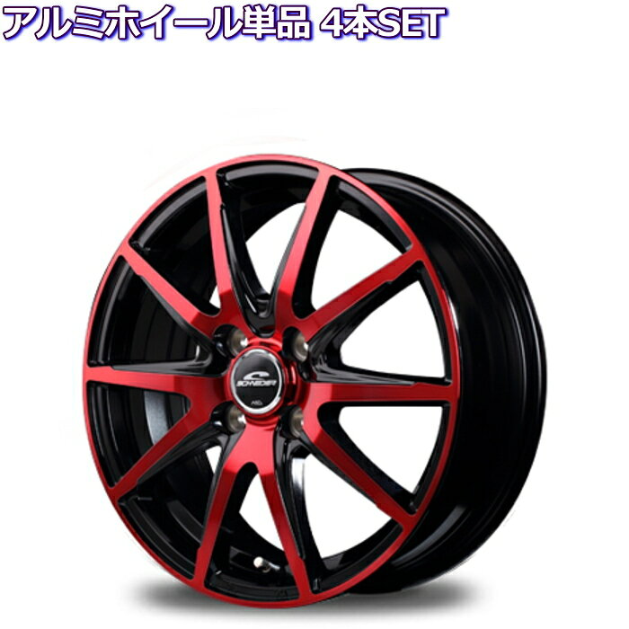 12インチ 4穴 100 3.5B シュナイダー DR-02 ブラックポリッシュ+レッドクリア ホイール単品 4本セット