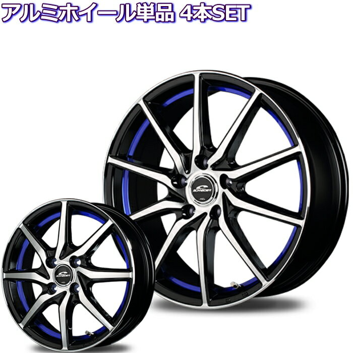 楽天市場】シュナイダー(リム径(インチ)17)(ホイール 楽天市場】シュナイダー(リム径(インチ)17)(ホイール