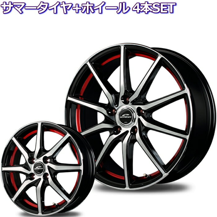 12インチ 145R12 6PR シュナイダー RX810 アンダーカットレッド 軽トラック 軽バン用 サマータイヤセット