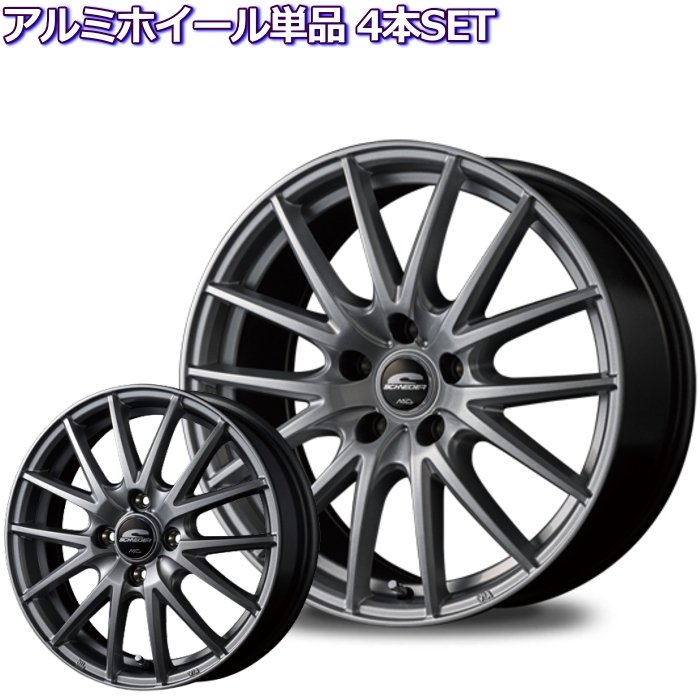 楽天市場】15インチ 6j +50の通販 楽天市場】15インチ 6j +50の通販