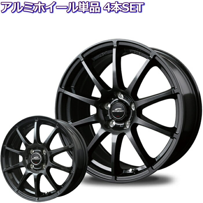 楽天市場】ライフ アルミホイール 13インチ 4本セットの通販 楽天市場】ライフ アルミホイール 13インチ 4本セットの通販
