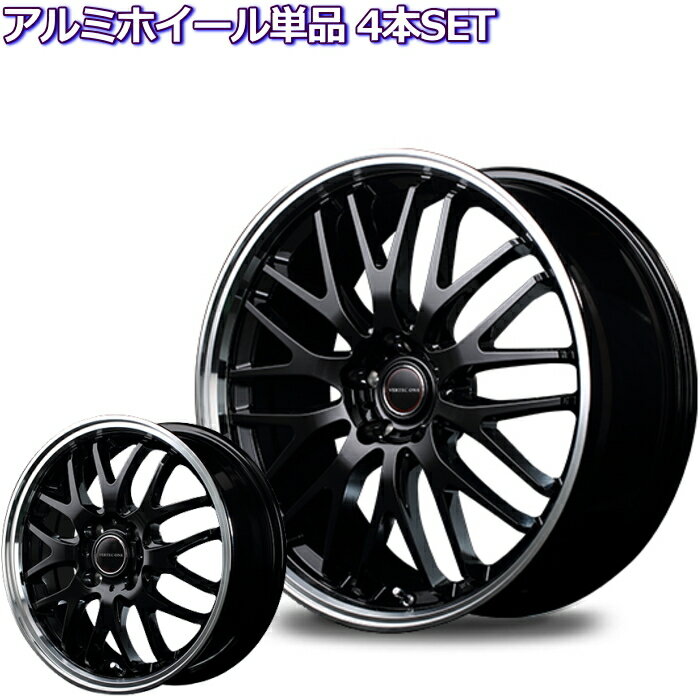 14インチ 4穴 100 4.5J VERTEC ONE EXE10 グロッシーブラック ホイール単品 4本セット