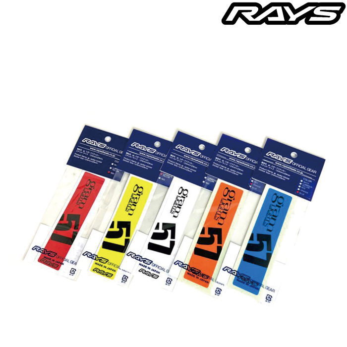 楽天タイヤ・ホイール専門店　ミクストRAYS オフィシャルステッカー gram LIGHTS BRAND STICKER スポークステッカー 同色2枚1セット No.8 レイズホイール