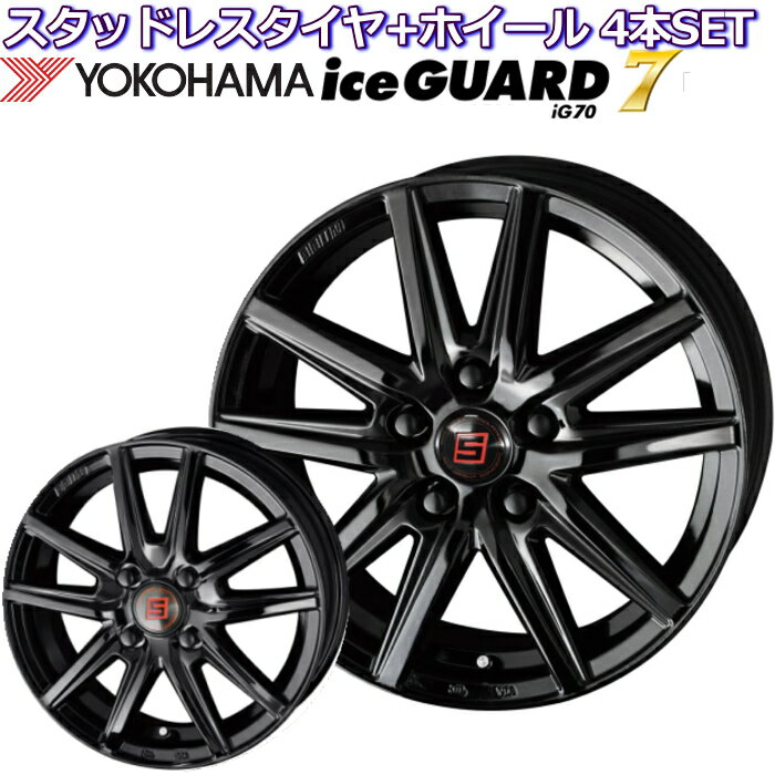 ヨコハマ アイスガード7 IG70 15インチ 185/65R15 ザイン SS ソリッドブラック 新型フリード用 スタッドレスタイヤセット