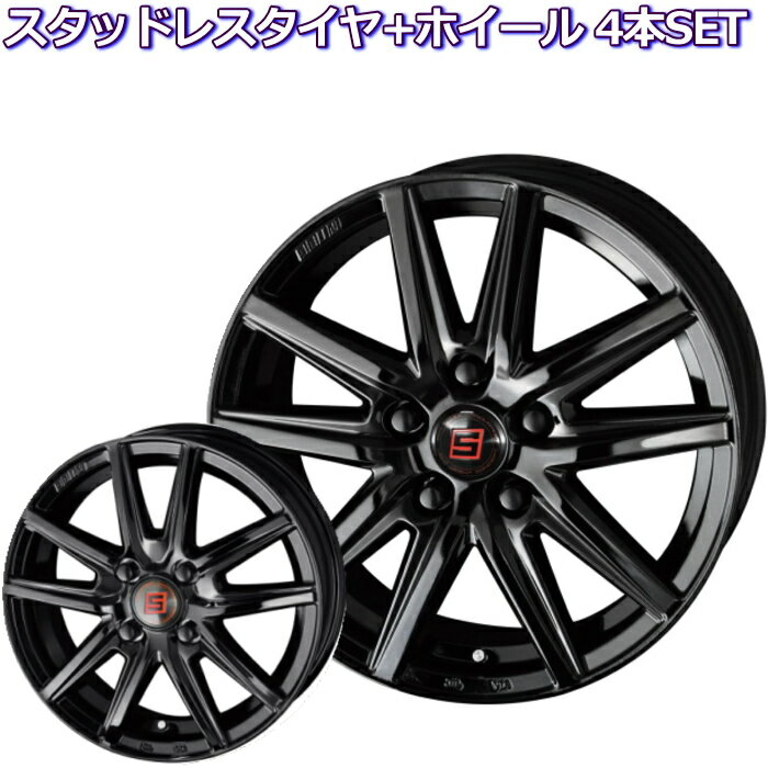 15インチ 185/65R15 ザイン SS ソリッドブラック SNOW TIRE 新型フリード用 スタッドレスタイヤセット