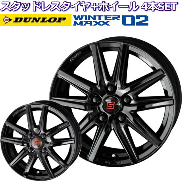 ダンロップ ウインターマックス WM02 15インチ 185/65R15 ザイン SS ソリッドブラック 新型フリード用 スタッドレスタイヤセット