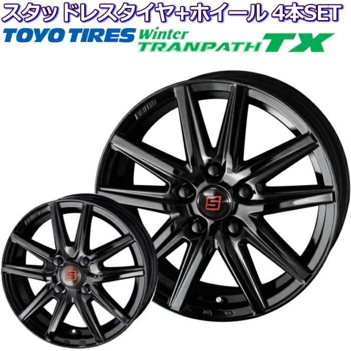 トーヨー ウインタートランパス TX 15インチ 185/65R15 ザイン SS ソリッドブラック 新型フリード用 スタッドレスタイヤセット