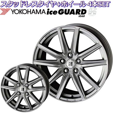 ヨコハマ アイスガード6 IG60 15インチ 185/65R15 ザイン SS メタルフレークシルバー 新型フリード用 スタッドレスタイヤセット