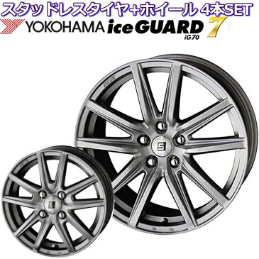 ヨコハマ アイスガード7 IG70 15インチ 185/65R15 ザイン SS メタルフレークシルバー 新型フリード用 スタッドレスタイヤセット