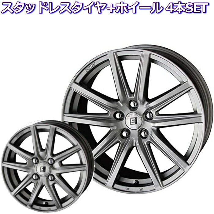 15インチ 185/65R15 ザイン SS メタルフレークシルバー SNOW TIRE 新型フリード用 スタッドレスタイヤセット