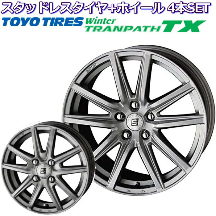 トーヨー ウインタートランパス TX 15インチ 185/65R15 ザイン SS メタルフレークシルバー 新型フリード用 スタッドレスタイヤセット