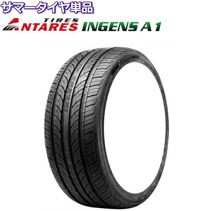 17インチ 215/60R17 96H アンタレス ANTARES INGENS A1 サマータイヤ単品