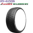 20インチ 225/35R20 90W XL アンタレス ANTARES MAJORIS M5 サマータイヤ単品