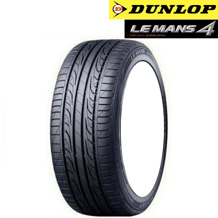 DUNLOP - 15インチ 205/60R15 91H DUNLOP LE MANS 4 ダンロップ ルマン サマータイヤ単品 4本セット