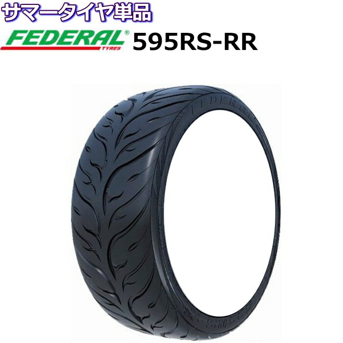 17インチ 215/40R17 87W XL フェデラル FEDERAL 595RS-RR サマータイヤ単品