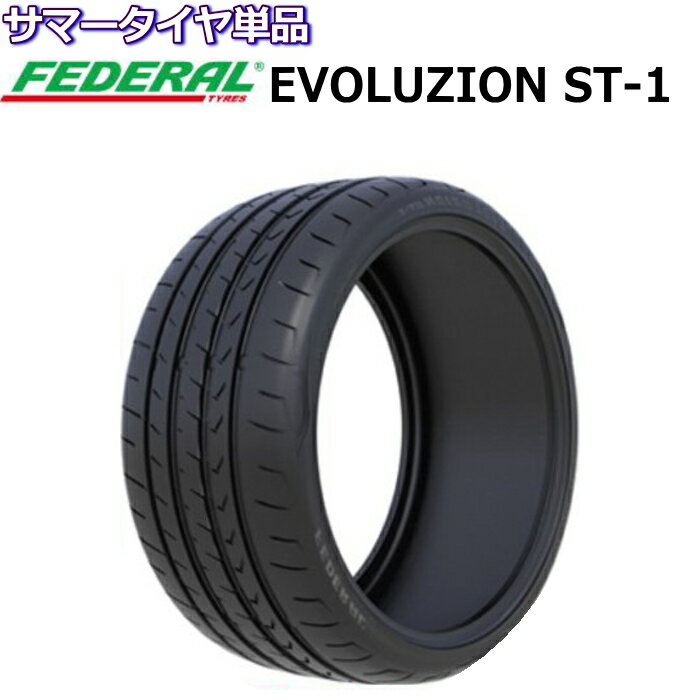 19C` 245/40R19 98Y XL tFf FEDERAL EVOLUZION ST-1 T}[^CPi