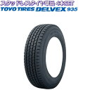 12インチ 155/80R12 88/87N トーヨー DELVEX 935 スタッドレスタイヤ単品 4本セット