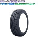 ●夏タイヤ2本セット[2本価格] ●送料無料 [※沖縄・離島除く] 【商品名】 TOYO TRANPATH mp7 【サイズ】 18インチ 225/55R18 98V ※ご注文に関する注意点※ ◇こちらの商品は、メーカー在庫品の販売となります。 ◇在庫がない場合は、キャンセルをさせていただくことがございます。★☆★　注意　★☆★ こちらの商品は、メーカー取り寄せ商品となります。 お急ぎの方は、必ず納期確認をお願いします。 メーカー欠品中の場合、納期が必要となります。 上記注意点、ご理解の上、ご検討ください。 【納期確認無しでご注文された場合、キャンセルをさせていただく場合がございます。】 ◆タイヤ　：　TOYO TRANPATH mp7 ◆タイヤサイズ　：　225/55R18 98V ◆本数　：　タイヤのみ　2本 ※数量　＝　1　でタイヤ2本です。