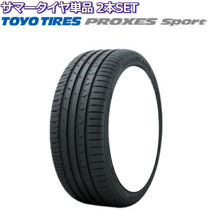 楽天市場】toyo proxes sports 215/45r17の通販 楽天市場】toyo proxes sports 215/45r17の通販