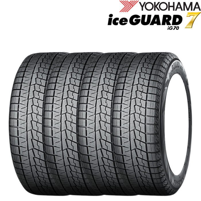 17インチ 245/45R17 99Q XL ヨコハマ アイスガード7 iG70A スタッドレスタイヤ単品 4本セット