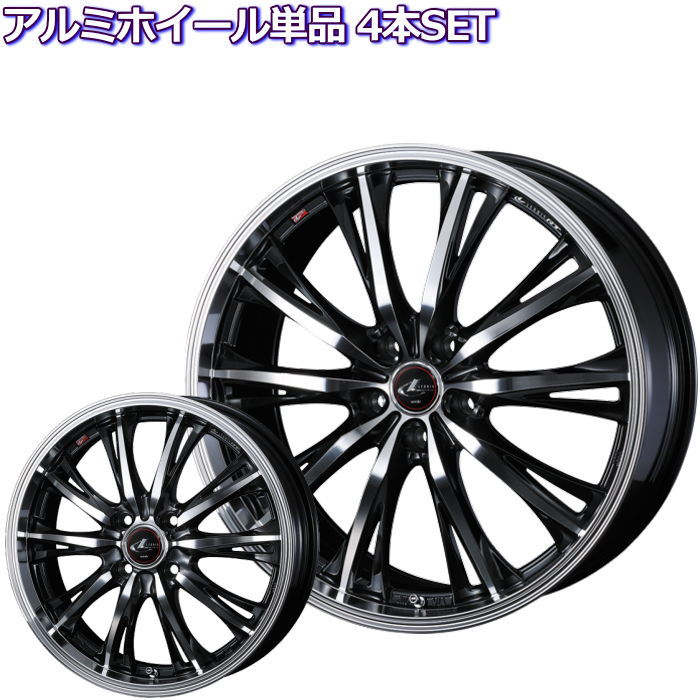 16インチ 4穴 100 6J LEONIS RT PBMC ホイール単品 4本セット
