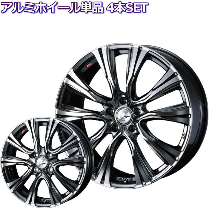 16インチ 4穴 100 5J LEONIS VR BMCMC ホイール単品 4本セット