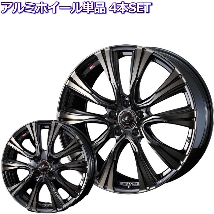 20インチ 5穴 114.3 8.5J LEONIS VR PBMC/TI ホイール単品 4本セット