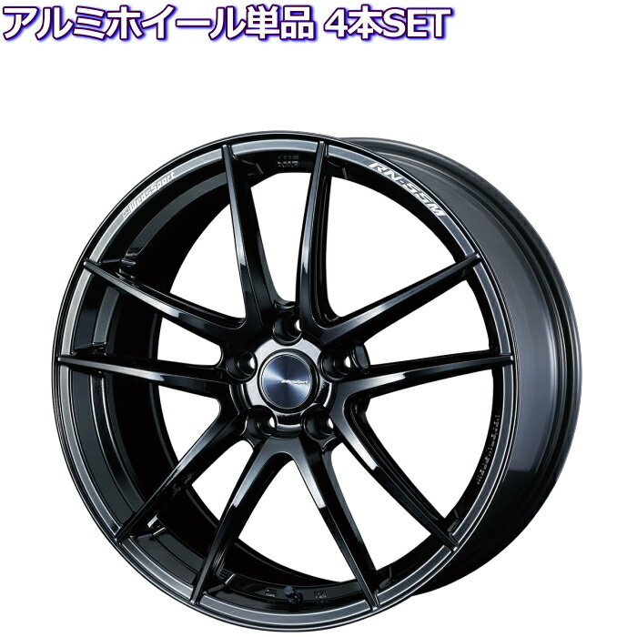 19インチ 5穴 114.3 8J/8.5J/9.5J/10.5J WedsSport RN-55M GLOSS BLACK ホイール単品 4本セット