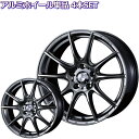 17インチ 4穴 100 7J WedsSport SA-25R PSB ホイール単品 4本セット