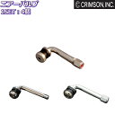 CRIMSON/クリムソン エアーバルブ 4個セット L型 CV-01 CV-11 CV-12 CV-16 純正品
