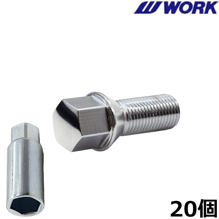 WORK ラグボルト 20個セット レンチ側19HEXアダプター付属 クローム M14×P1.5 17HE...