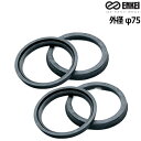 ENKEI エンケイ ハブリング 耐熱樹脂 ブラック 4枚 外径 73 内径 54 56 59 60 64 66 67 70