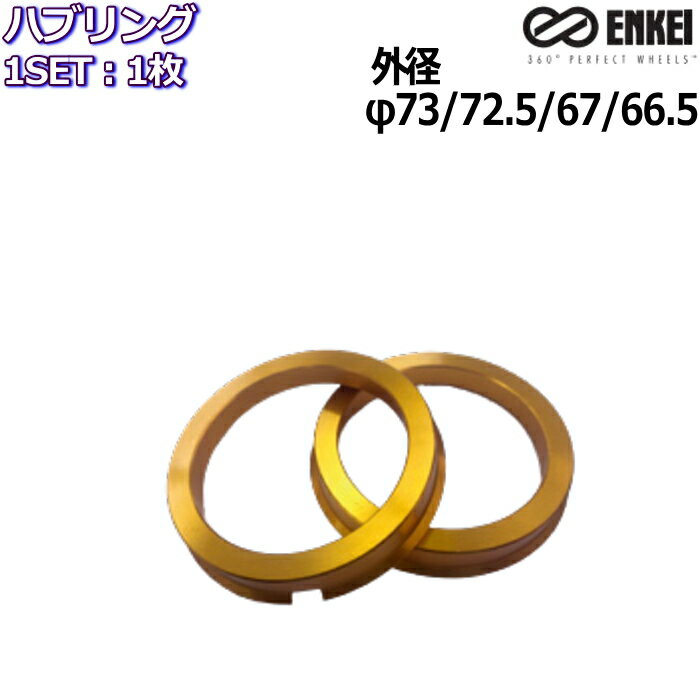 ENKEI A~/ cot nuO S[h S11 1 Oa73/72.5/67/66.5 a54/56/56.6/57/60/66.6