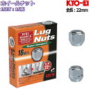 KYO-EI ホイールナット ショートナット メッキ 16個 M12 P1.25 P1.5-19HEX 21HEX