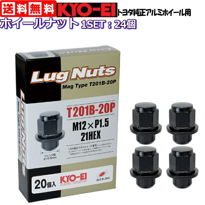 KYO-EI トヨタ純正ホイール専用タイプ ホイールナット ブラック 24個 平面座 M12×P1.5-21HEX T201B-24P